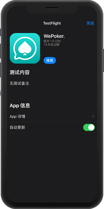 App 5